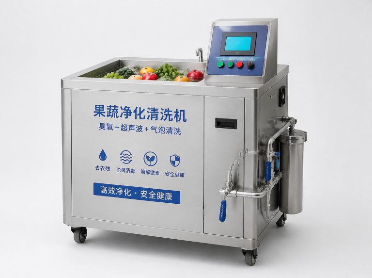 黔东南苗族侗族自治州长虹洗菜机家庭净化套装